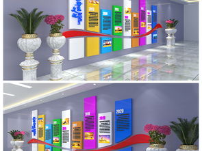 企业形象墙设计全攻略 从高清模板到文化彰显